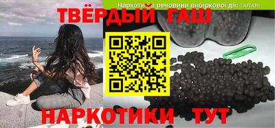 МДМА Тулун