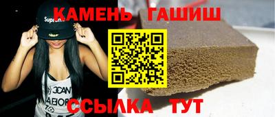 бутират Туймазы