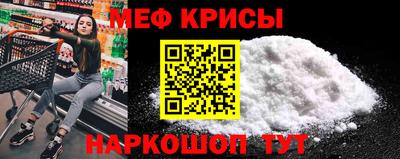 прущая мука Тула