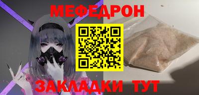 прущая мука Тула