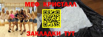 МДМА Тулун