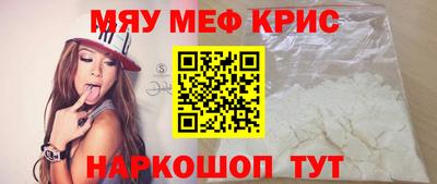 прущая мука Тула