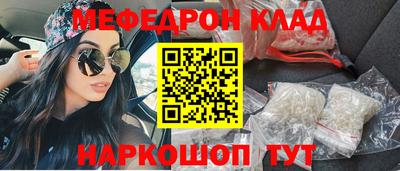 прущая мука Тула