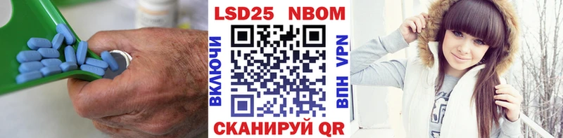 закладка  Славянск-на-Кубани  ЛСД экстази ecstasy 