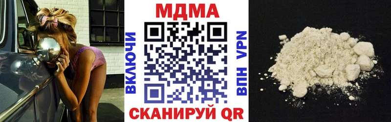 MDMA crystal Славянск-на-Кубани