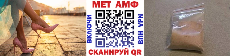 наркошоп  Славянск-на-Кубани  МЕТАМФЕТАМИН пудра 